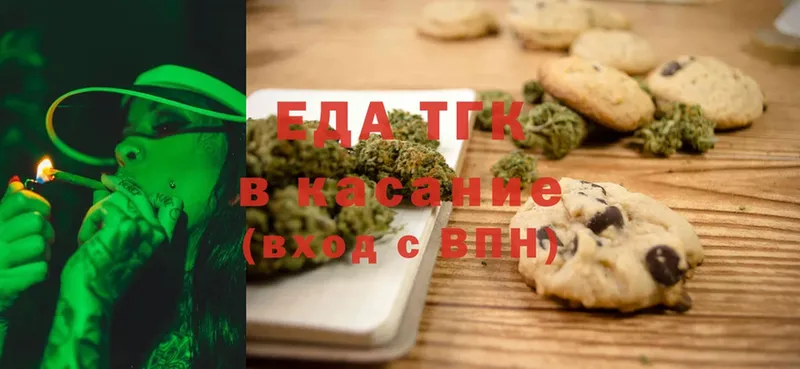 купить закладку  Козельск  Canna-Cookies марихуана 