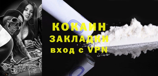 MDMA Premium VHQ Волоколамск