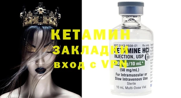 MDMA Premium VHQ Волоколамск