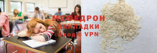 MDMA Premium VHQ Волоколамск