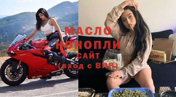 MDMA Premium VHQ Волоколамск