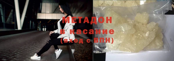 MDMA Premium VHQ Волоколамск