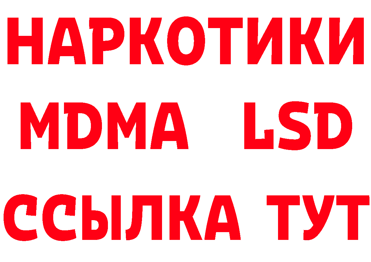 МЕТАДОН мёд зеркало дарк нет гидра Козельск