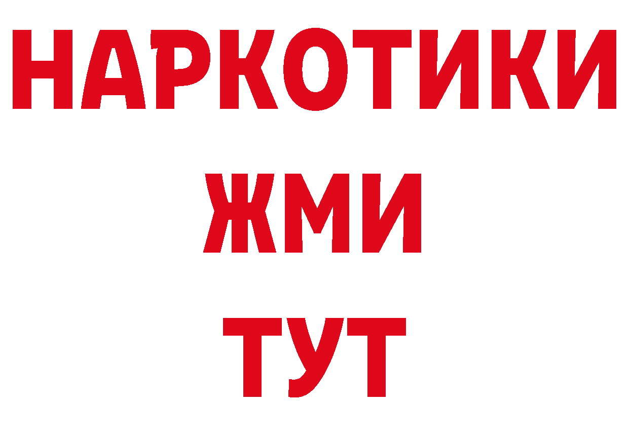 Бутират оксибутират сайт маркетплейс ОМГ ОМГ Козельск